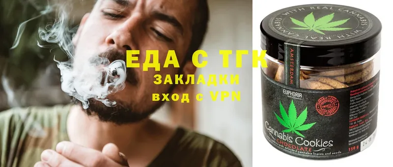 MEGA   продажа наркотиков  Дальнереченск  Печенье с ТГК конопля 