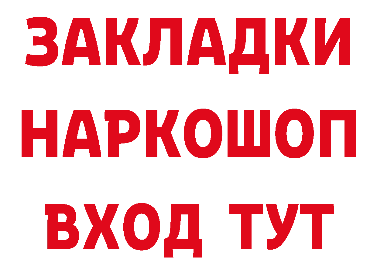 Магазины продажи наркотиков даркнет наркотические препараты Дальнереченск