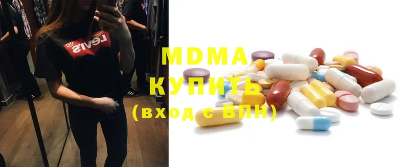 MDMA VHQ  Дальнереченск 