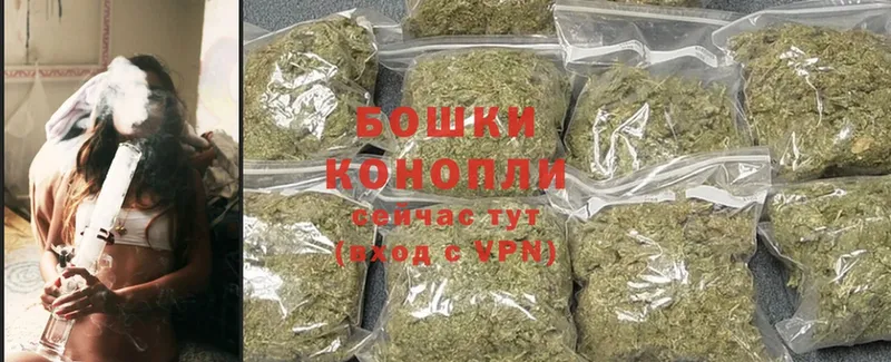 Марихуана THC 21%  Дальнереченск 